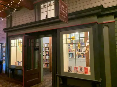 Lowell Book Company in Lowell, MA