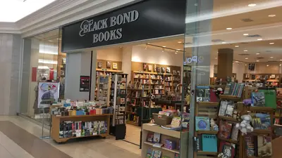 Black Bond Books #7 in Surrey, BC